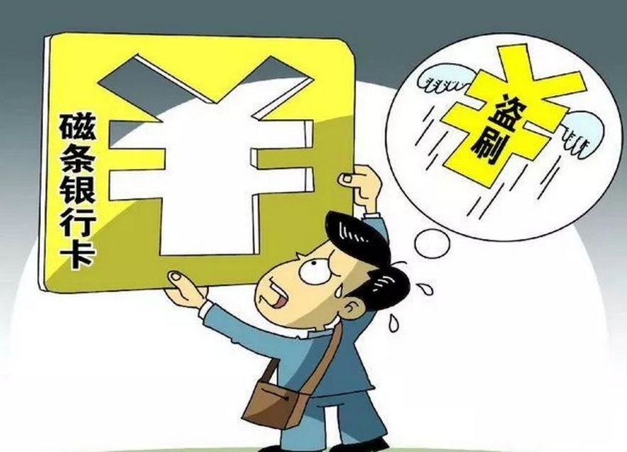 为什么POS机刷磁条卡都需要认证?-第1张图片-牧野网 为什么POS机刷磁条卡都需要认证?-第1张图片-牧野网