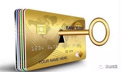 哪些银行申请的信用卡不用去柜台能激活-第1张图片-牧野网 哪些银行申请的信用卡不用去柜台能激活-第1张图片-牧野网