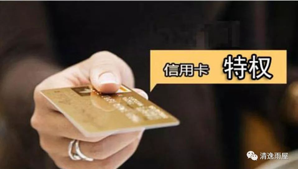 哪些银行申请的信用卡不用去柜台能激活-第2张图片-牧野网 哪些银行申请的信用卡不用去柜台能激活-第2张图片-牧野网