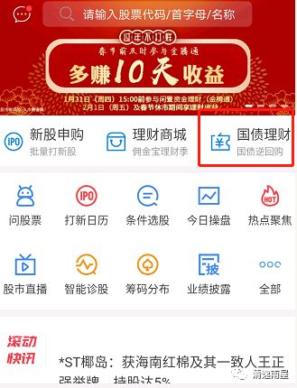 信用卡还款日期未到,闲置资金放哪里收益高?-第1张图片-牧野网 信用卡还款日期未到,闲置资金放哪里收益高?-第1张图片-牧野网