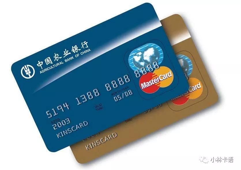 中介炒作的农行信用卡提额方法是怎么操作的?-第2张图片-牧野网 中介炒作的农行信用卡提额方法是怎么操作的?-第2张图片-牧野网