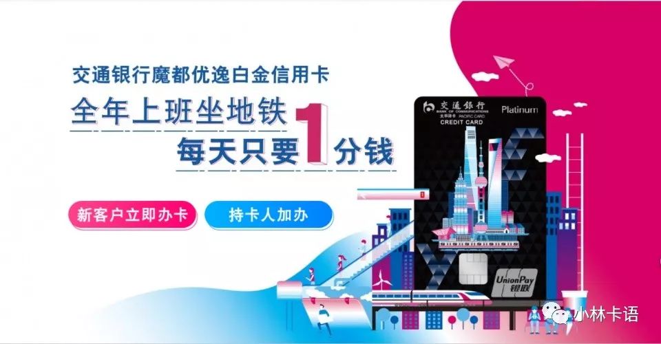 无房、无车、无资产怎么申请到5w+额度的信用卡?-第6张图片-牧野网 无房、无车、无资产怎么申请到5w+额度的信用卡?-第6张图片-牧野网