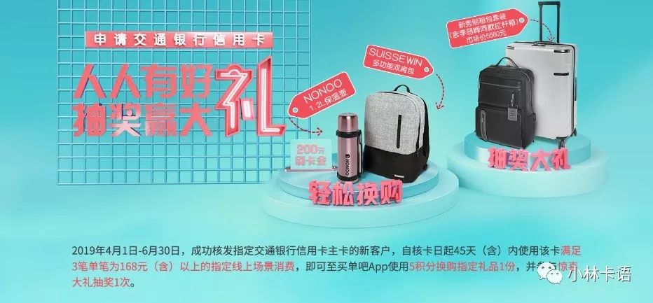 无房、无车、无资产怎么申请到5w+额度的信用卡?-第7张图片-牧野网 无房、无车、无资产怎么申请到5w+额度的信用卡?-第7张图片-牧野网