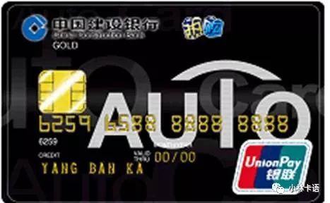 无房、无车、无资产怎么申请到5w+额度的信用卡?-第2张图片-牧野网 无房、无车、无资产怎么申请到5w+额度的信用卡?-第2张图片-牧野网