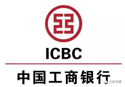 工商银行“喜马拉雅fm”联名信用卡如何申请?-第3张图片-牧野网 工商银行“喜马拉雅fm”联名信用卡如何申请?-第3张图片-牧野网