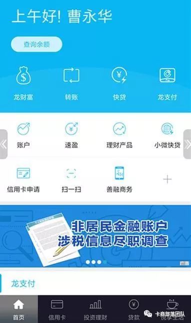 建设银行信用贷款,快贷如何申请?-第1张图片-牧野网 建设银行信用贷款,快贷如何申请?-第1张图片-牧野网