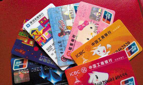 怎样申请才能秒批信用卡?-第1张图片-牧野网 怎样申请才能秒批信用卡?-第1张图片-牧野网