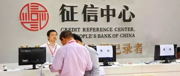 贷款频繁被拒?查网贷平台征信,其实只看这几点-第4张图片-牧野网 贷款频繁被拒?查网贷平台征信,其实只看这几点-第4张图片-牧野网