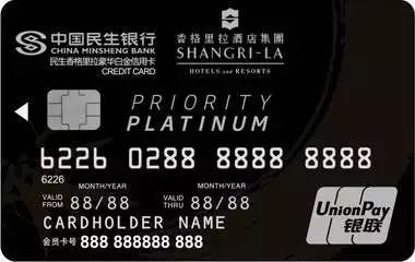 香格里拉酒店联名卡要不要申请?-第2张图片-牧野网 香格里拉酒店联名卡要不要申请?-第2张图片-牧野网