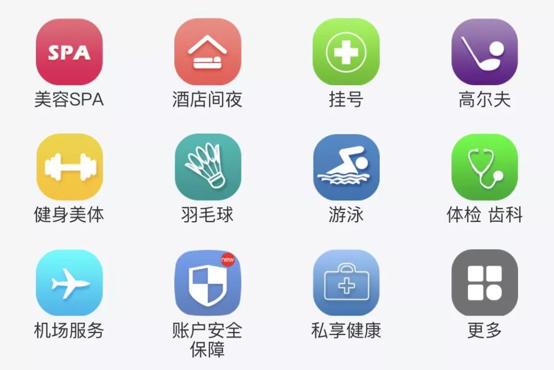 香格里拉酒店联名卡要不要申请?-第3张图片-牧野网 香格里拉酒店联名卡要不要申请?-第3张图片-牧野网