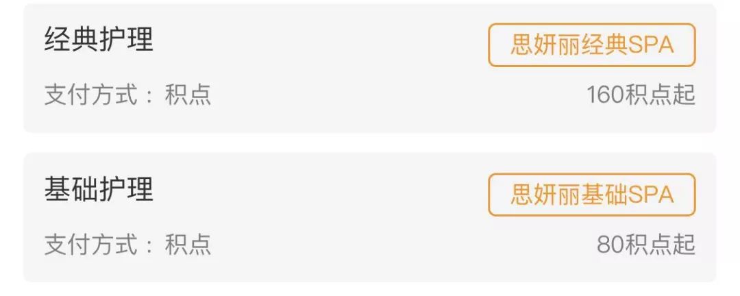 香格里拉酒店联名卡要不要申请?-第5张图片-牧野网 香格里拉酒店联名卡要不要申请?-第5张图片-牧野网