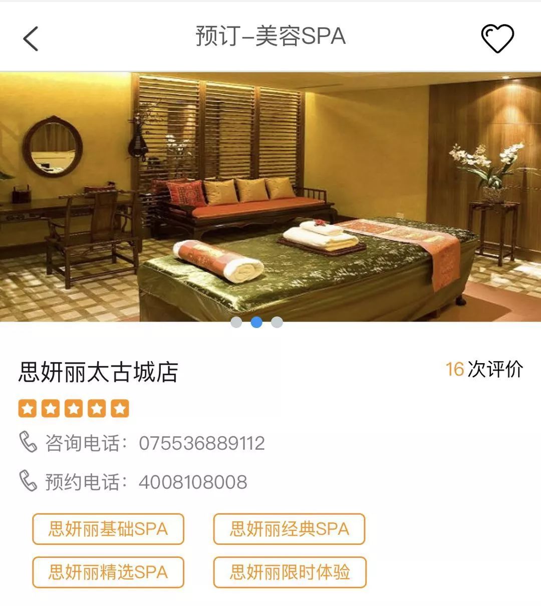 香格里拉酒店联名卡要不要申请?-第4张图片-牧野网 香格里拉酒店联名卡要不要申请?-第4张图片-牧野网