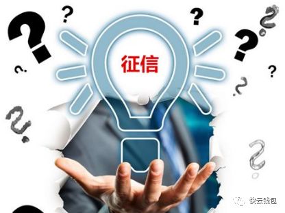 九个步骤教你快速查询网上征信报告-第1张图片-牧野网 九个步骤教你快速查询网上征信报告-第1张图片-牧野网