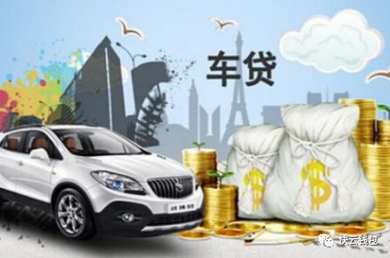 买车全款好还是贷款好?-第1张图片-牧野网 买车全款好还是贷款好?-第1张图片-牧野网