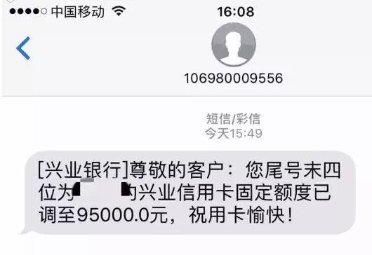 各银行信用卡邮件提额大法及精髓-第4张图片-牧野网 各银行信用卡邮件提额大法及精髓-第4张图片-牧野网