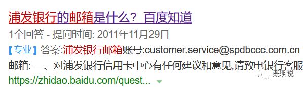 各银行信用卡邮件提额大法及精髓-第5张图片-牧野网 各银行信用卡邮件提额大法及精髓-第5张图片-牧野网