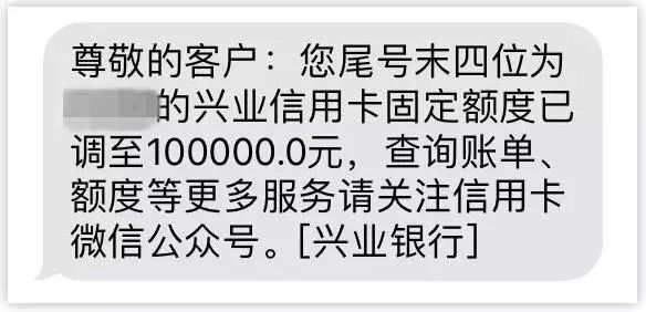 各银行信用卡邮件提额大法及精髓-第3张图片-牧野网 各银行信用卡邮件提额大法及精髓-第3张图片-牧野网