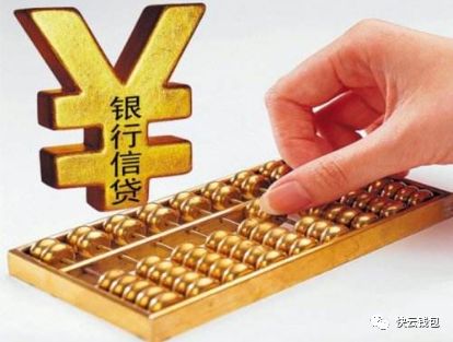 中国工商银行贷款申请攻略-第1张图片-牧野网 中国工商银行贷款申请攻略-第1张图片-牧野网