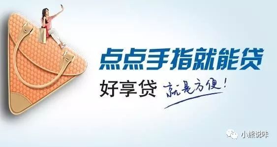 交通银行临时额度转固定额度的绝招 -第4张图片-牧野网 交通银行临时额度转固定额度的绝招 -第4张图片-牧野网