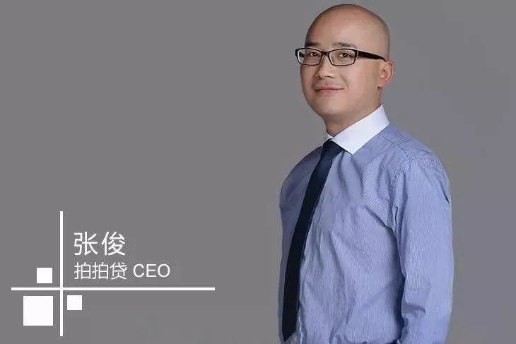 拍拍贷怎么样,可以借款吗?-第1张图片-牧野网 拍拍贷怎么样,可以借款吗?-第1张图片-牧野网