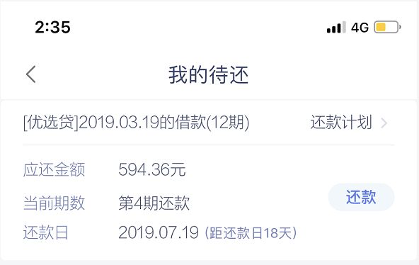 拍拍贷怎么样,可以借款吗?-第4张图片-牧野网 拍拍贷怎么样,可以借款吗?-第4张图片-牧野网
