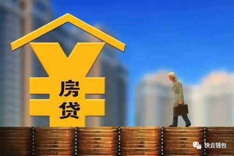 房贷提前还款需要支付违约金吗?-第1张图片-牧野网 房贷提前还款需要支付违约金吗?-第1张图片-牧野网