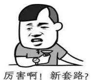 疯了疯了!借3万变还800万,碰到这些套路贷,富姐一年竟倾家荡产!-第7张图片-牧野网 疯了疯了!借3万变还800万,碰到这些套路贷,富姐一年竟倾家荡产!-第7张图片-牧野网