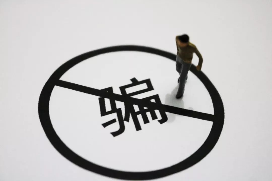 贷款有哪些常见骗局?-第1张图片-牧野网 贷款有哪些常见骗局?-第1张图片-牧野网
