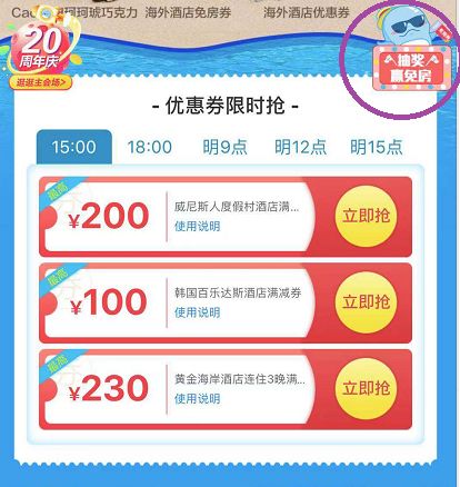 大额补贴立减!9元秒酒店!国庆秋色季 境外酒店五折起!-第8张图片-牧野网 大额补贴立减!9元秒酒店!国庆秋色季 境外酒店五折起!-第8张图片-牧野网