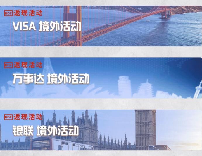 中信银行VISA信用卡享境外出行30%返现-第2张图片-牧野网 中信银行VISA信用卡享境外出行30%返现-第2张图片-牧野网