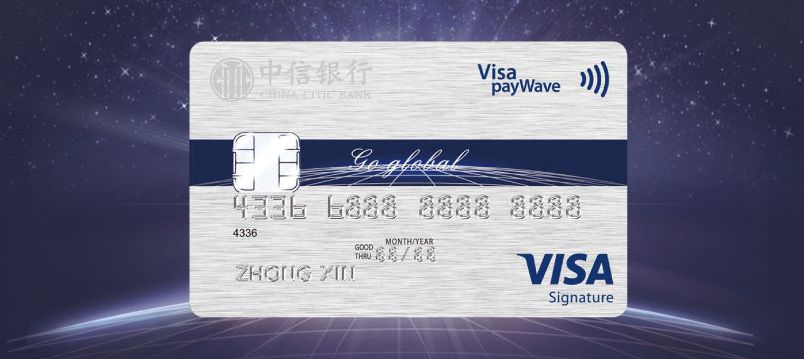 中信银行VISA信用卡享境外出行30%返现-第1张图片-牧野网 中信银行VISA信用卡享境外出行30%返现-第1张图片-牧野网