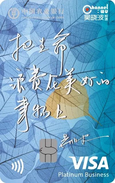 一张与“思想者”同行的信用卡-第2张图片-牧野网 一张与“思想者”同行的信用卡-第2张图片-牧野网