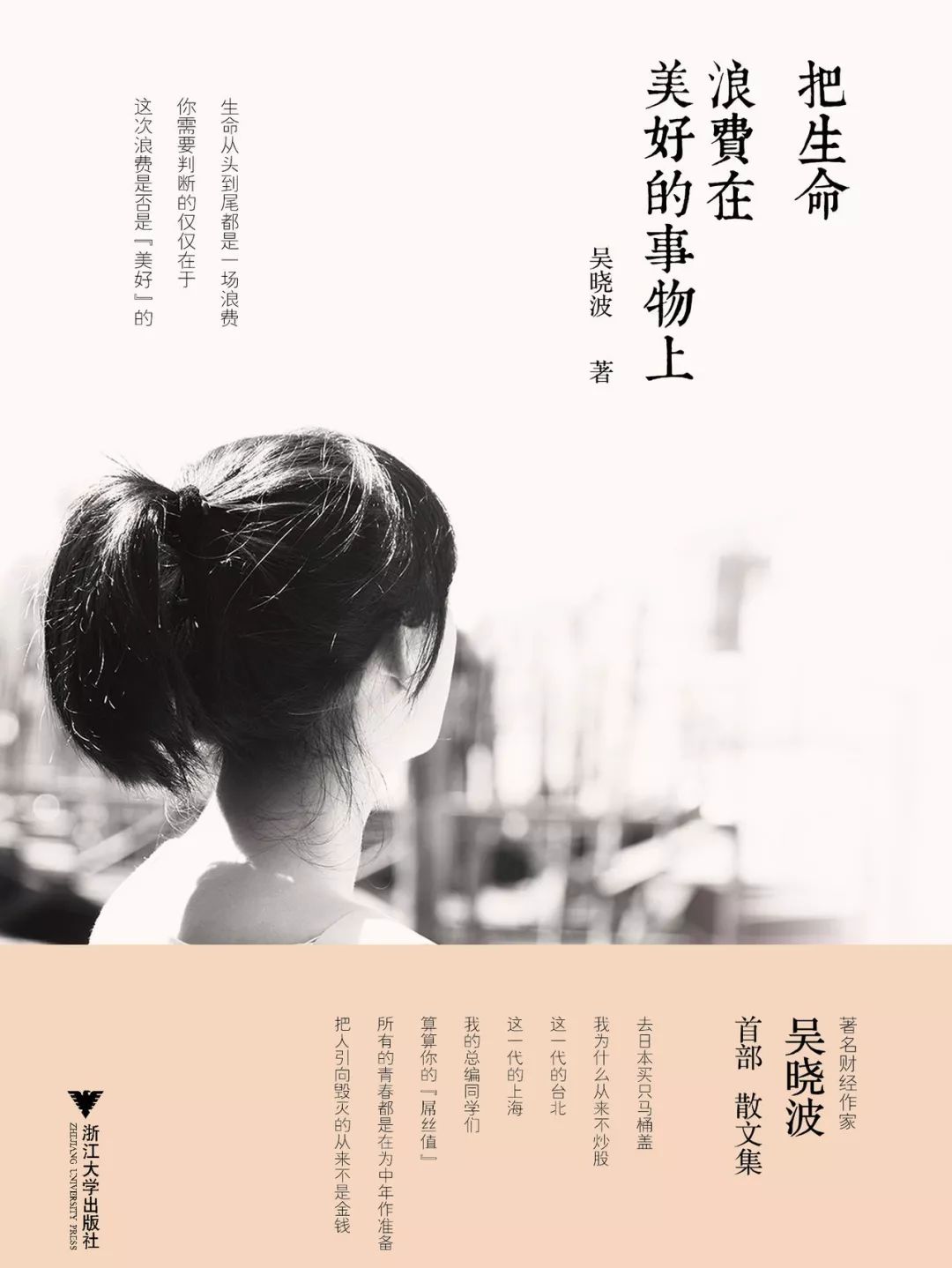 一张与“思想者”同行的信用卡-第5张图片-牧野网 一张与“思想者”同行的信用卡-第5张图片-牧野网