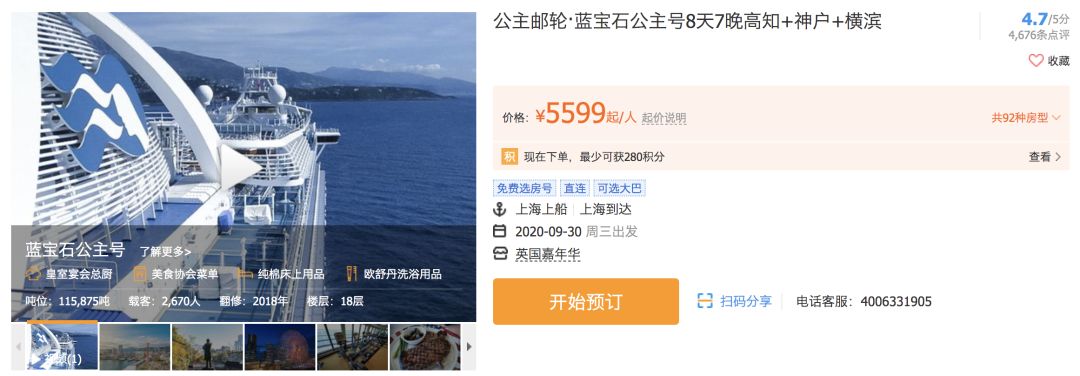 还记得今年五一假期四连休,机票价格一日10涨吗?-第6张图片-牧野网 还记得今年五一假期四连休,机票价格一日10涨吗?-第6张图片-牧野网