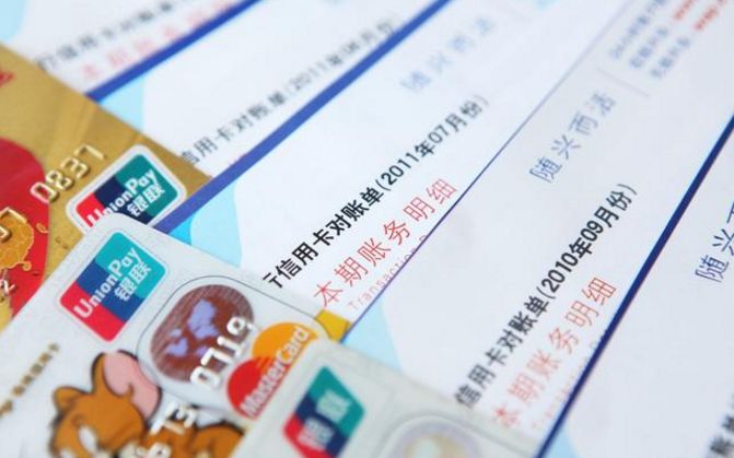 办不到大额信用卡、买房贷不了款,原来问题出在这!-第2张图片-牧野网 办不到大额信用卡、买房贷不了款,原来问题出在这!-第2张图片-牧野网