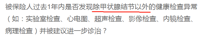 众安尊享e生优甲版怎么样?与臻爱百万医疗险(甲状腺特别版)哪个好?-第3张图片-牧野网 众安尊享e生优甲版怎么样?与臻爱百万医疗险(甲状腺特别版)哪个好?-第3张图片-牧野网