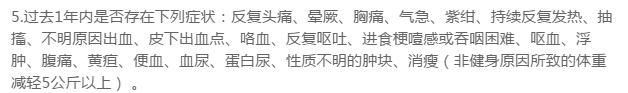 众安尊享e生优甲版怎么样?与臻爱百万医疗险(甲状腺特别版)哪个好?-第6张图片-牧野网 众安尊享e生优甲版怎么样?与臻爱百万医疗险(甲状腺特别版)哪个好?-第6张图片-牧野网