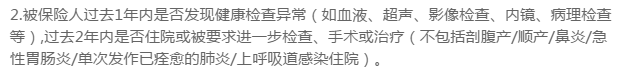 众安尊享e生优甲版怎么样?与臻爱百万医疗险(甲状腺特别版)哪个好?-第5张图片-牧野网 众安尊享e生优甲版怎么样?与臻爱百万医疗险(甲状腺特别版)哪个好?-第5张图片-牧野网