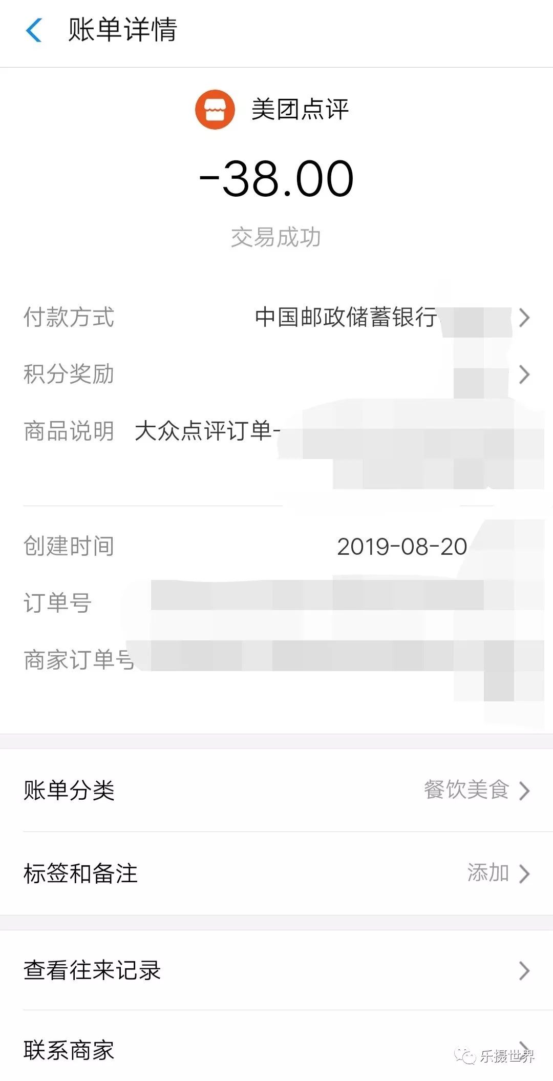 邮储银行的轻松小熊卡可能是史上最难用的多倍积分卡之一-第2张图片-牧野网 邮储银行的轻松小熊卡可能是史上最难用的多倍积分卡之一-第2张图片-牧野网