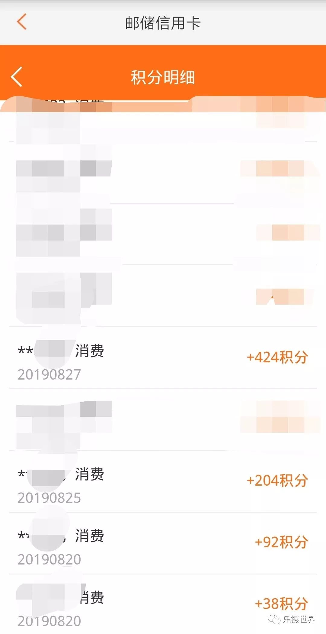 邮储银行的轻松小熊卡可能是史上最难用的多倍积分卡之一-第6张图片-牧野网 邮储银行的轻松小熊卡可能是史上最难用的多倍积分卡之一-第6张图片-牧野网