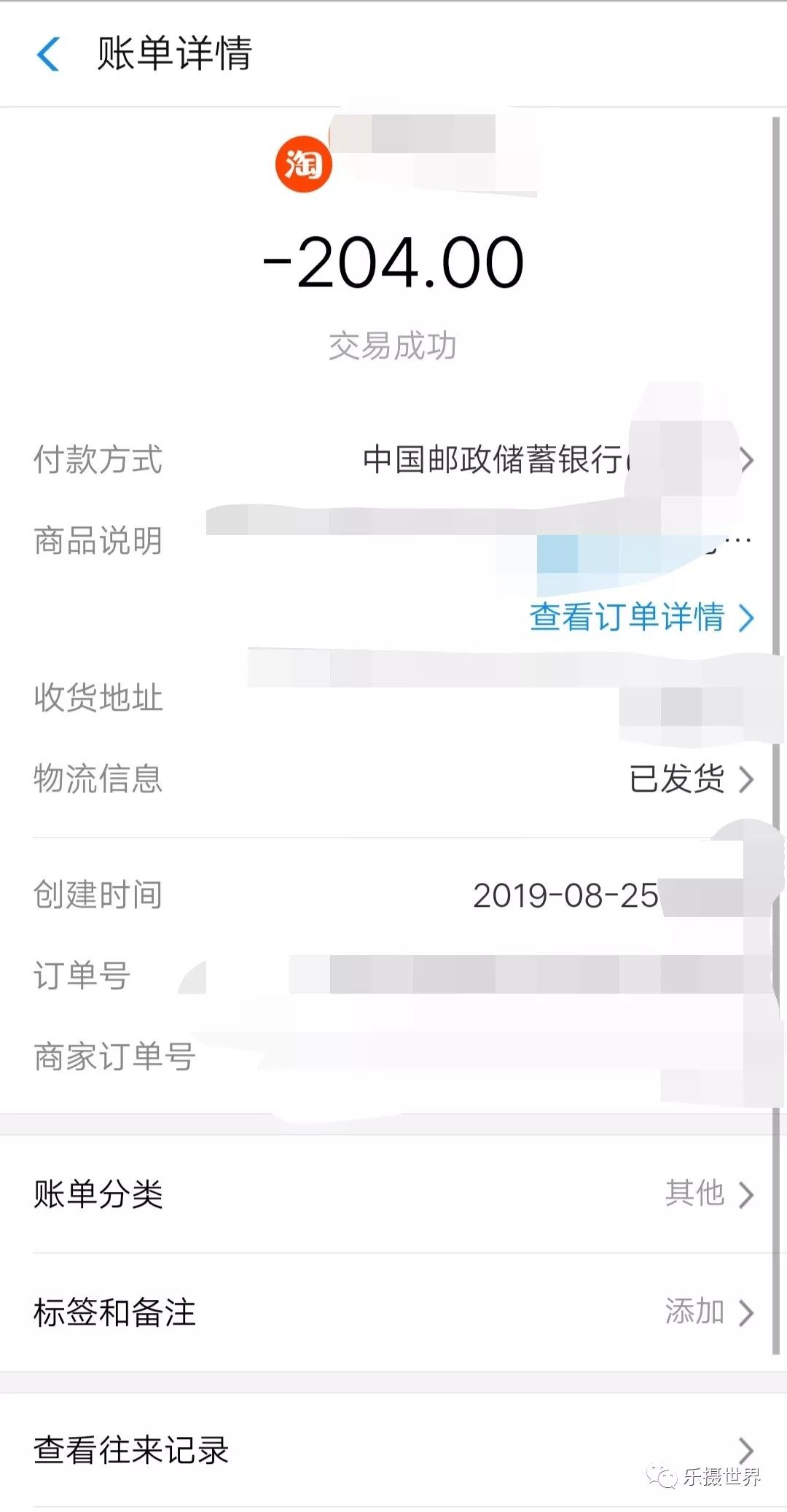 邮储银行的轻松小熊卡可能是史上最难用的多倍积分卡之一-第4张图片-牧野网 邮储银行的轻松小熊卡可能是史上最难用的多倍积分卡之一-第4张图片-牧野网