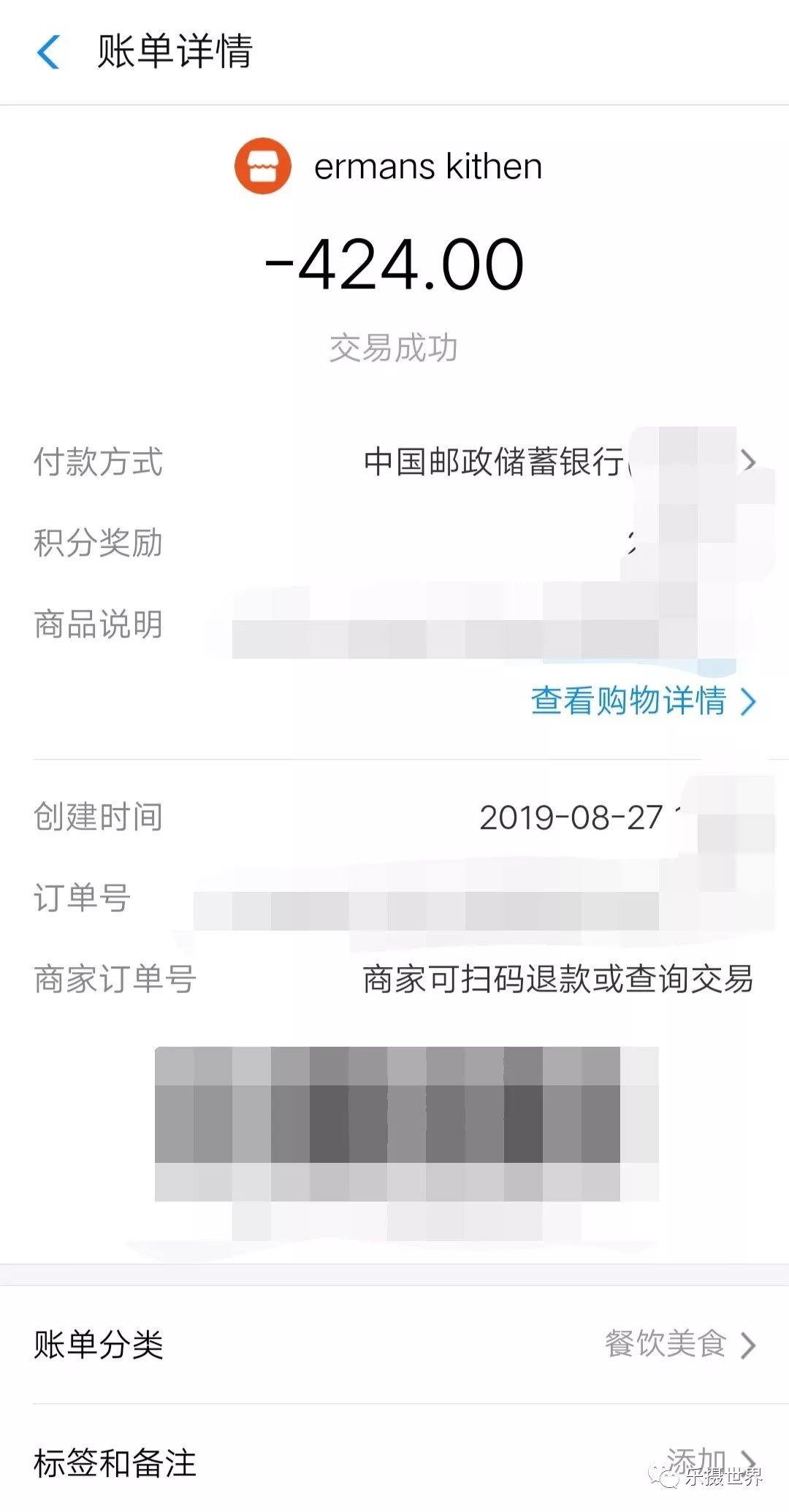 邮储银行的轻松小熊卡可能是史上最难用的多倍积分卡之一-第5张图片-牧野网 邮储银行的轻松小熊卡可能是史上最难用的多倍积分卡之一-第5张图片-牧野网