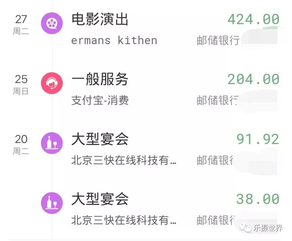 邮储银行的轻松小熊卡可能是史上最难用的多倍积分卡之一-第7张图片-牧野网 邮储银行的轻松小熊卡可能是史上最难用的多倍积分卡之一-第7张图片-牧野网