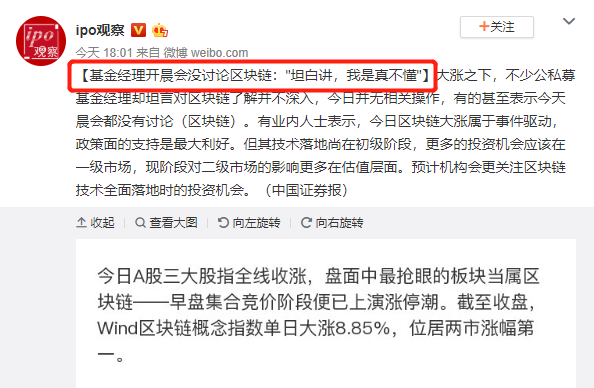 XXX是骗局还是高科技?能说我是真不懂的才不是骗子-第1张图片-牧野网 XXX是骗局还是高科技?能说我是真不懂的才不是骗子-第1张图片-牧野网
