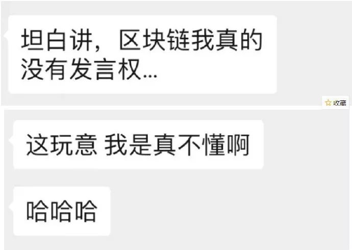 XXX是骗局还是高科技?能说我是真不懂的才不是骗子-第2张图片-牧野网 XXX是骗局还是高科技?能说我是真不懂的才不是骗子-第2张图片-牧野网