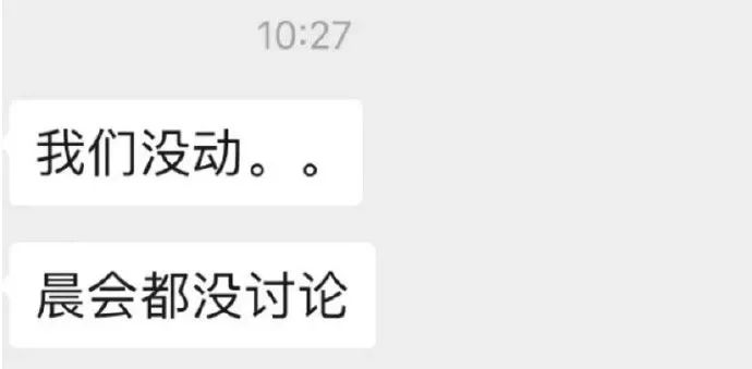 XXX是骗局还是高科技?能说我是真不懂的才不是骗子-第3张图片-牧野网 XXX是骗局还是高科技?能说我是真不懂的才不是骗子-第3张图片-牧野网
