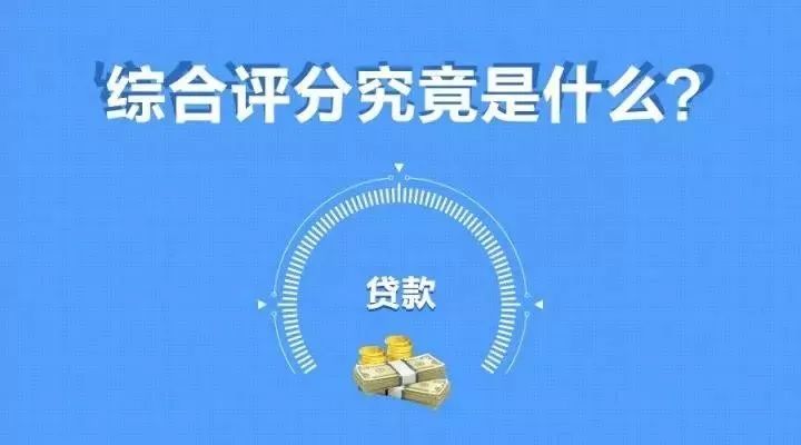 综合评分是什么?综合评分被扣一般有哪些原因?-第1张图片-牧野网 综合评分是什么?综合评分被扣一般有哪些原因?-第1张图片-牧野网