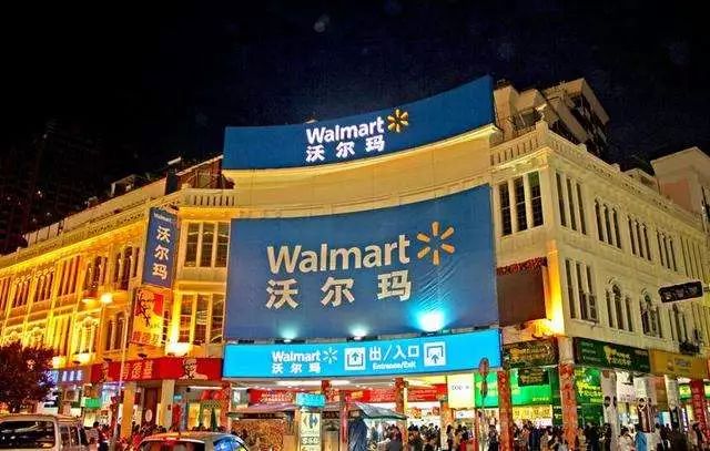这张交通银行沃尔玛信用卡商超神卡,3大权益调整了!-第5张图片-牧野网 这张交通银行沃尔玛信用卡商超神卡,3大权益调整了!-第5张图片-牧野网