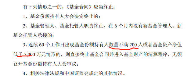 震惊!宇宙行挖大坑,工银互联网加股票基金坑到你破产-第4张图片-牧野网 震惊!宇宙行挖大坑,工银互联网加股票基金坑到你破产-第4张图片-牧野网