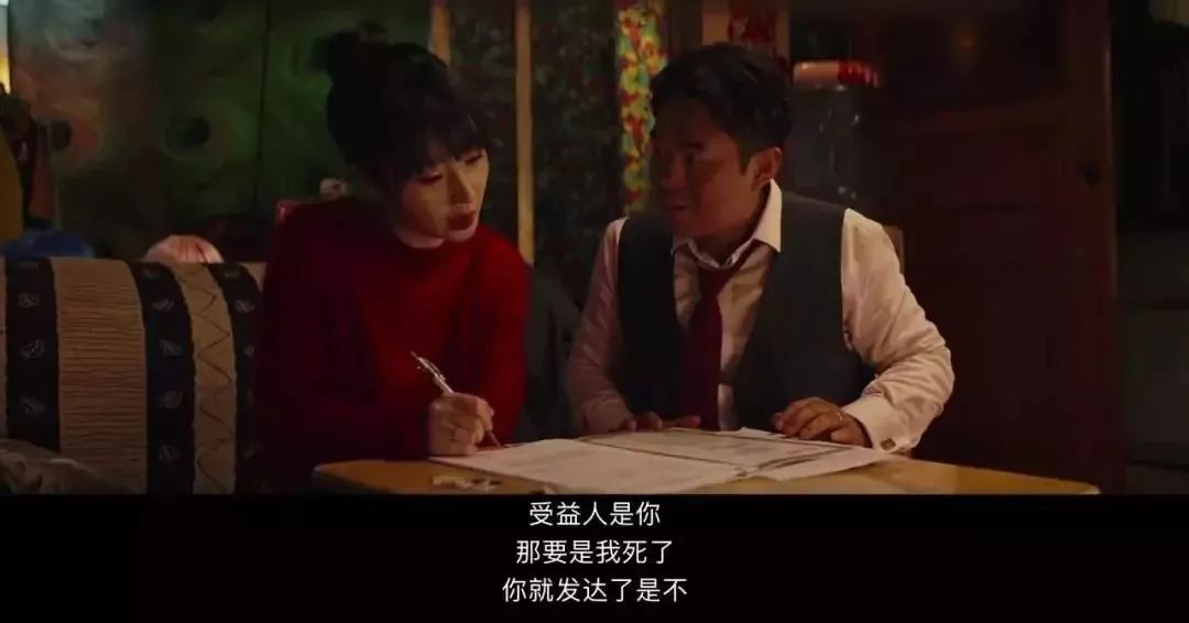 看电影学保险:《受益人》中那些让人细思极恐的保险知识-第4张图片-牧野网 看电影学保险:《受益人》中那些让人细思极恐的保险知识-第4张图片-牧野网
